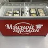 натуральные мясные полуфабрикаты в Евпатории