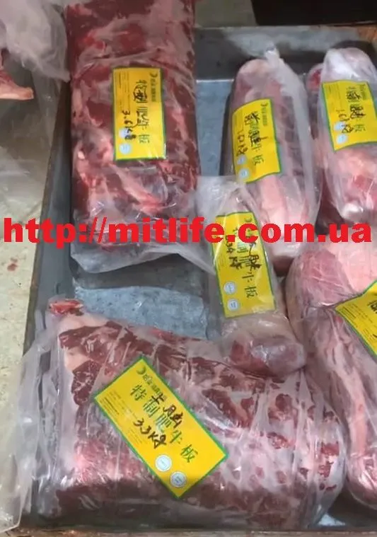 бык Мясо Без Кости в Республике Беларусь 2