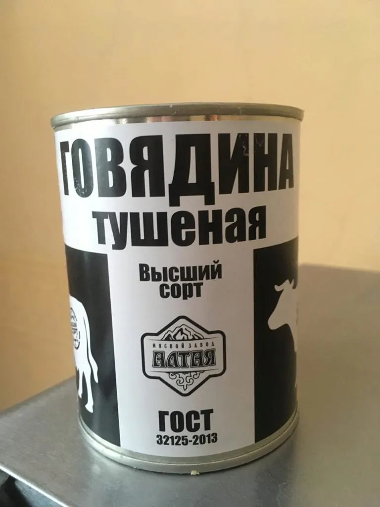 фотография продукта Тушенка оптом 