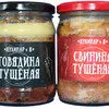 говядина, оленина, свинина тушеная. в Гатчине 2