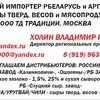 80 Вид  Мясопродукты И Колбасы в Москве