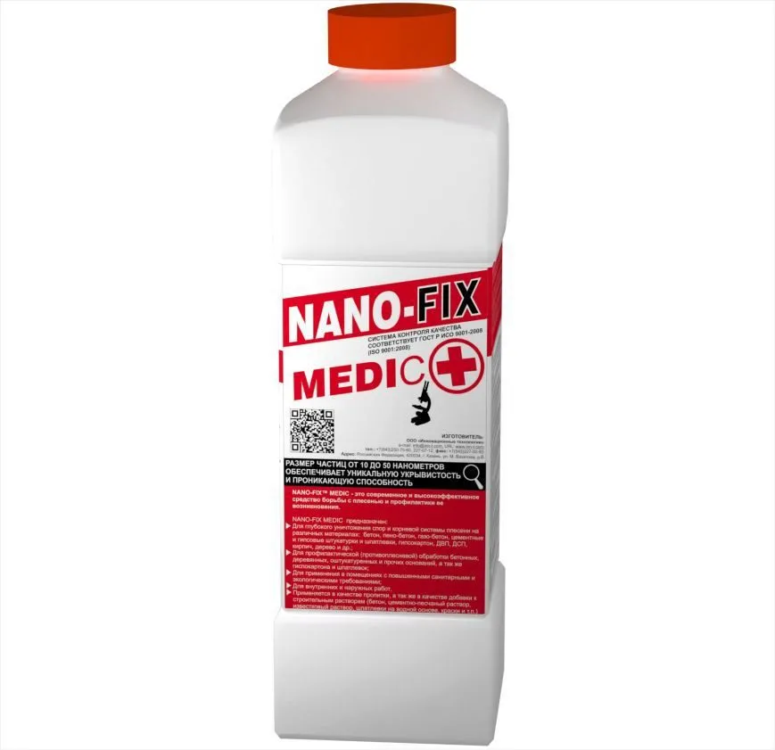 дезинфицирующее средство Nano-fix Medic в Воронеже