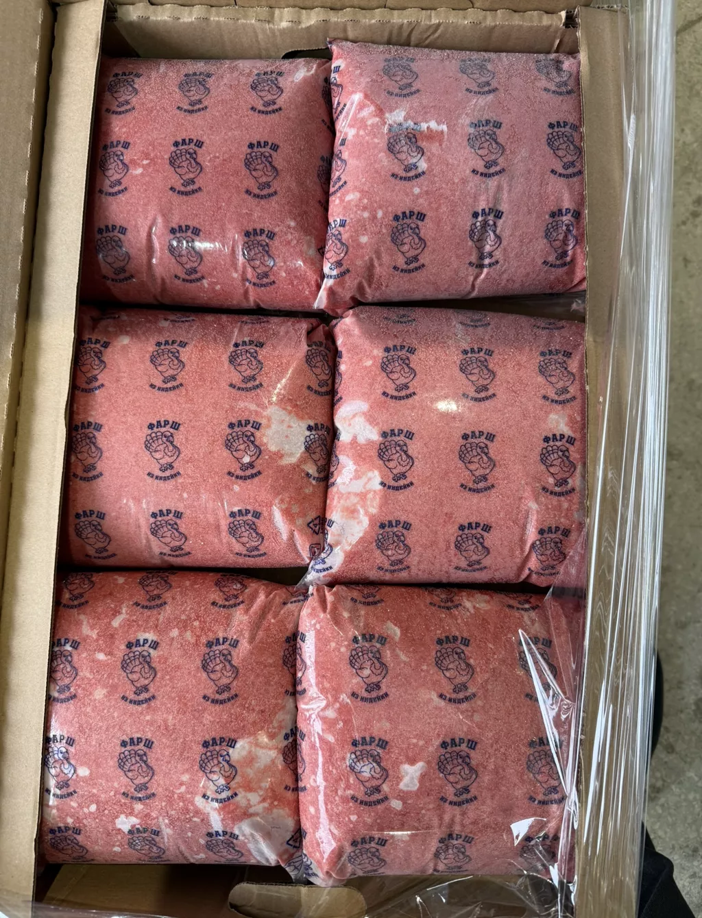 фотография продукта Фарш индейки зам. фасовка 95 руб.