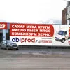 свинина, говядина от 0,5 -10 тн в Перми 7