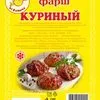 фарш из мяса птицы в подложке в Новокузнецке 2