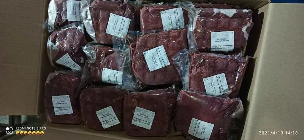 Фотография продукта  щеки замороженные говяжьи  в вакууме