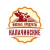 шея, карбонад, лопатка , вырезка свин. в Омске