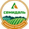 семидаль , Свинина оптом  в Ставрополе