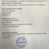 кРС живым весом на убой в Липецке