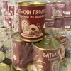 тушенка из индейки ГОСТ в Ростове-на-Дону 2