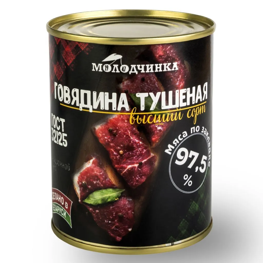 фотография продукта Мясные консервы Беларусь ГОСТ ТУ
