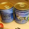 тушенка из оленины, каша из оленины в Санкт-Петербурге