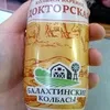 приглашаем оптовых и розничных продавцов в Красноярске 18