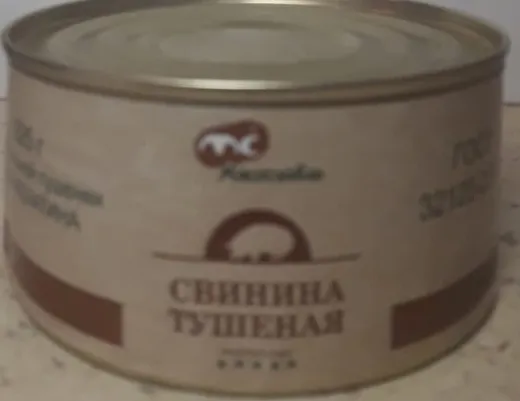 тушенка Оптом свинина,говядина в/с ж/б  в Тутаеве 5