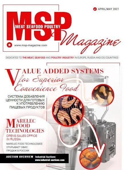 читайте в новом номере MSP Magazine в Болгарии