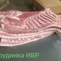 свиная разделка ГОСТ оптом в Санкт-Петербурге и Ленинградской области 5