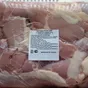 филе бедра ЦБ _ без кожи / с кожей в Москве и Московской области 2