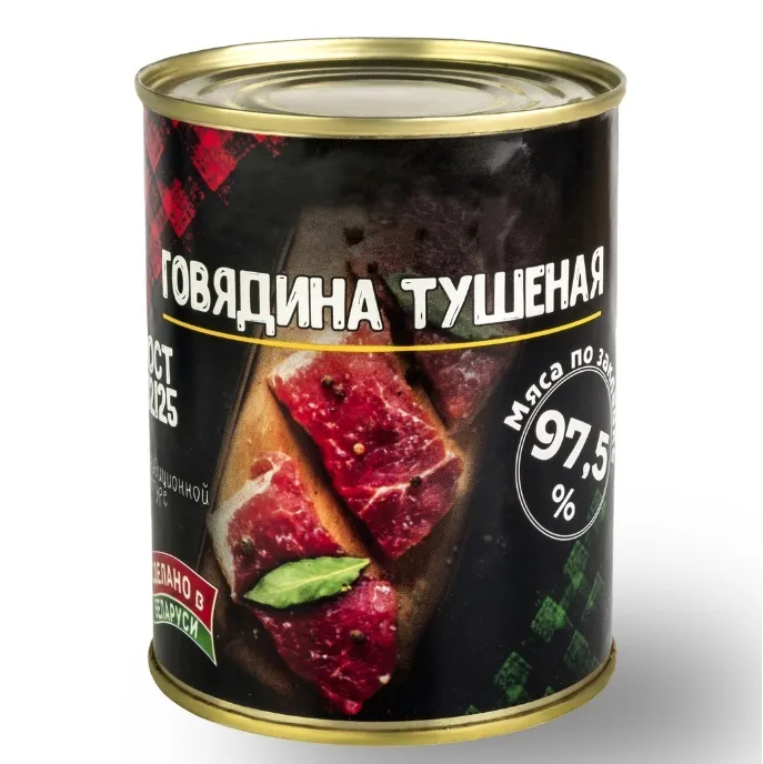 консервы мясные говядина ж/б в Республике Беларусь
