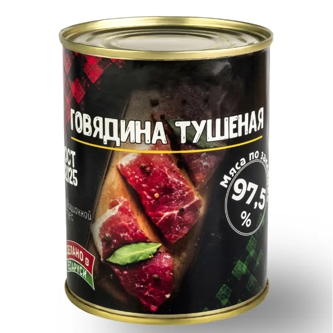 фотография продукта Консервы мясные говядина ж/б