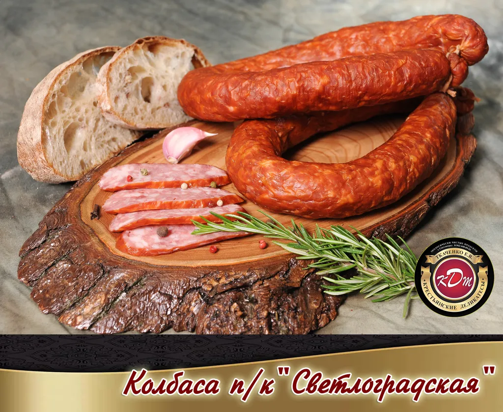 мясные деликатесы и колбасы в Ставрополе 2