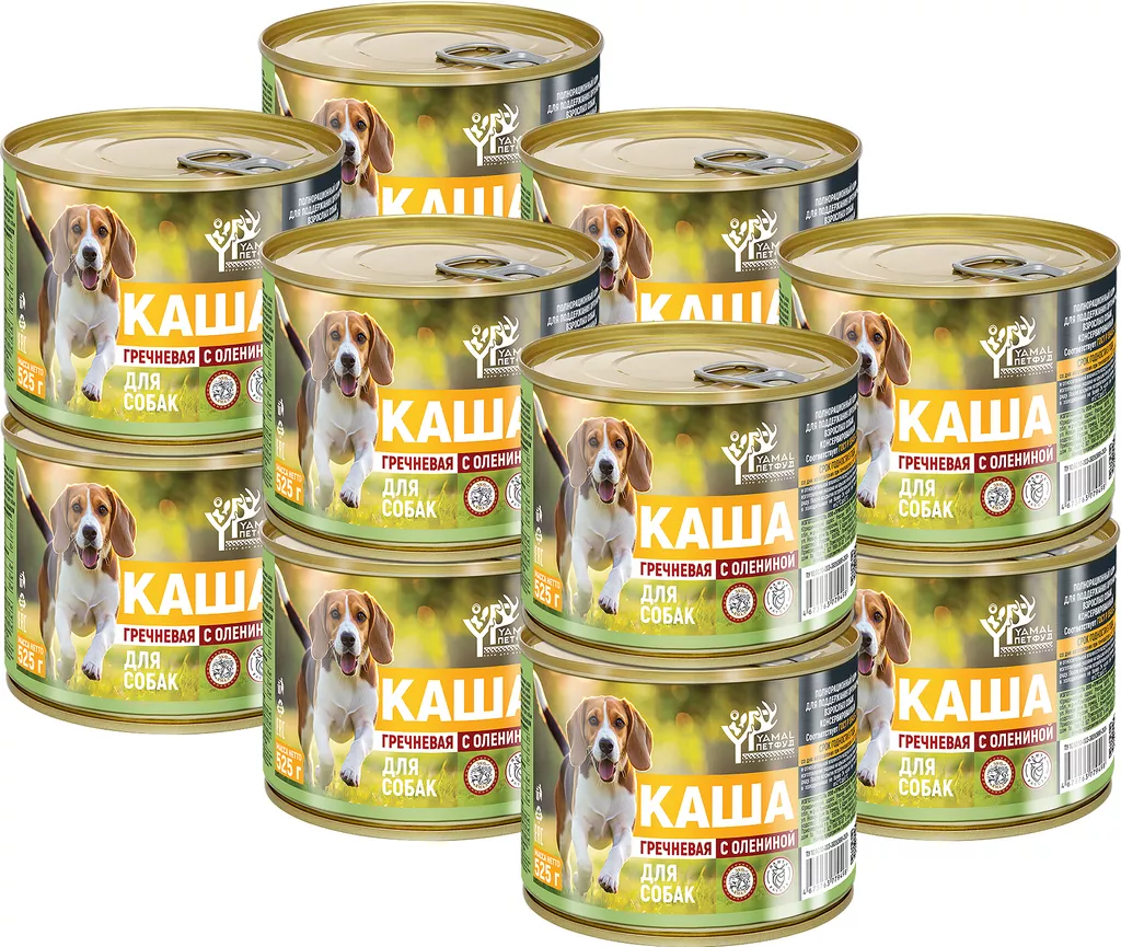 влажный корм для собак из оленины 525гр в Санкт-Петербурге 2