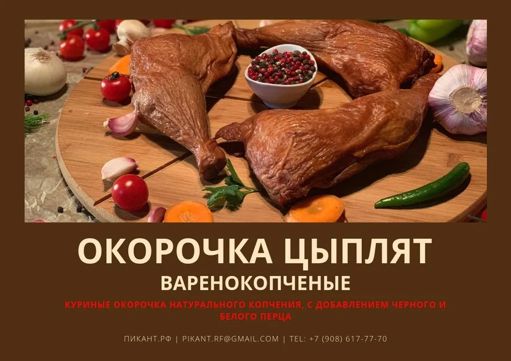 колбасные изделия и мясные деликатесы в Астрахани 2