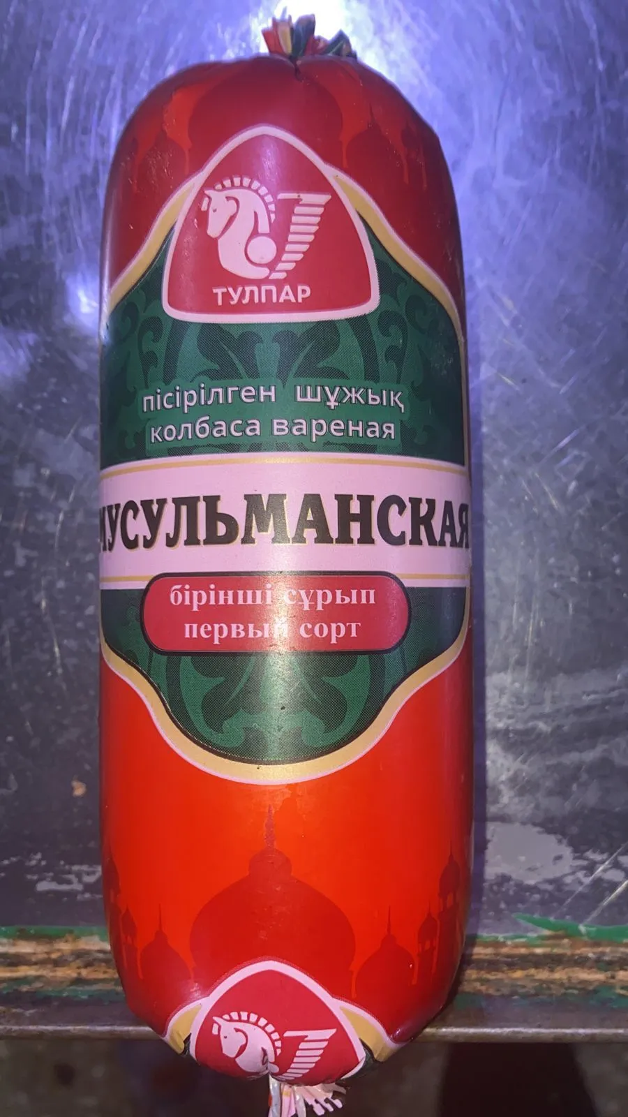 колбаса вареная оптом в Казахстане 3
