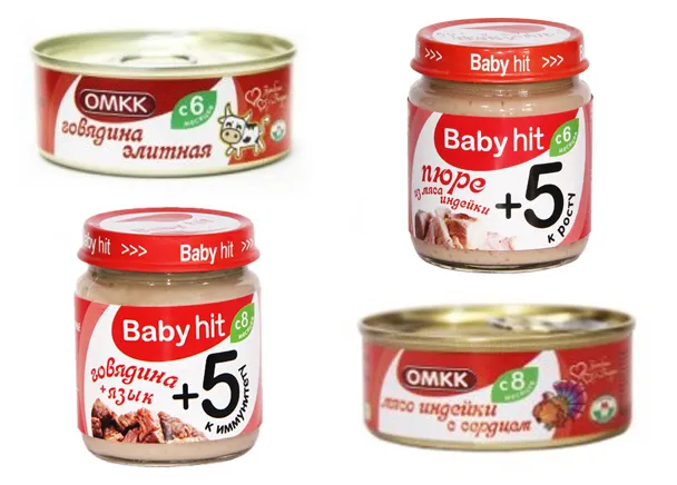 фотография продукта Мясное детское питание РБ ТМ "OMKK"
