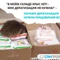 почему дератизация необходима регулярно в Севастополе 3