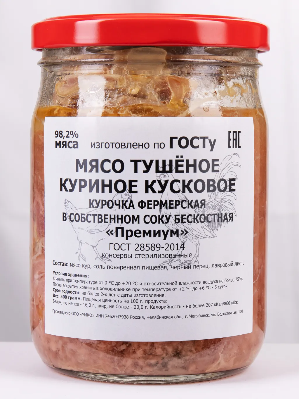 мясо куриное в собственном соку (Филе) в Челябинске и Челябинской области 2