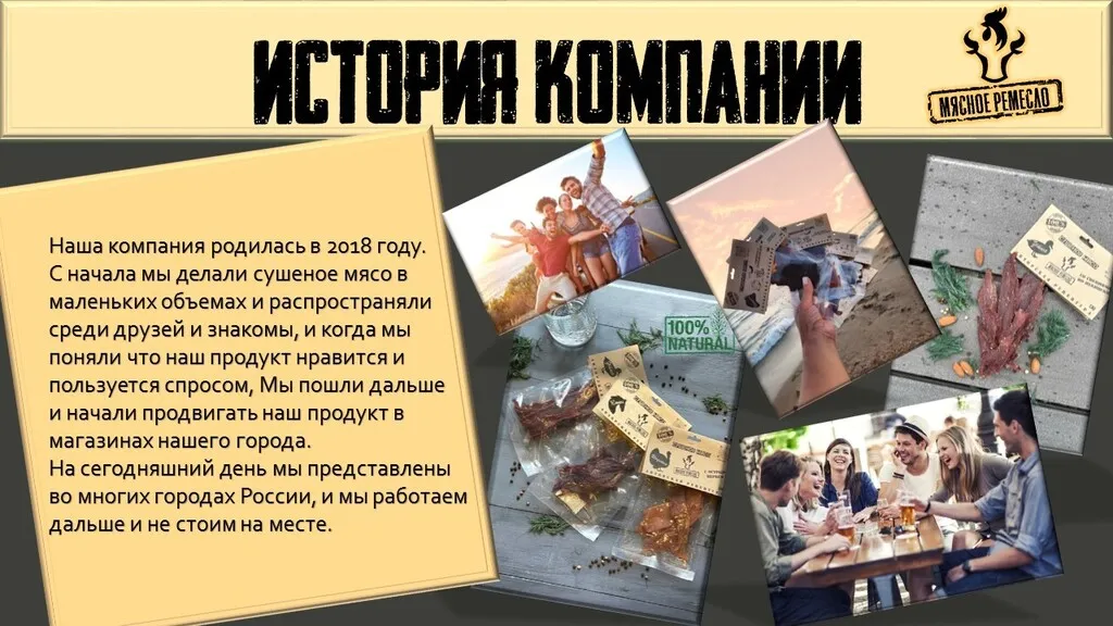 фотография продукта Дистрибьюторы .