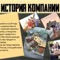 дистрибьюторы . в Екатеринбурге