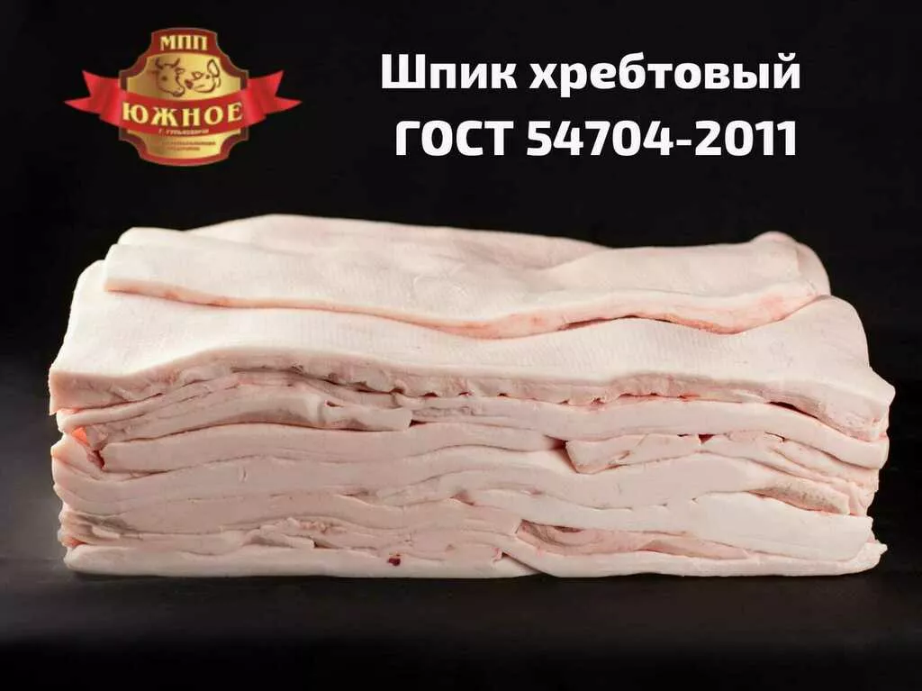 Фотография продукта Шпик хребтовой