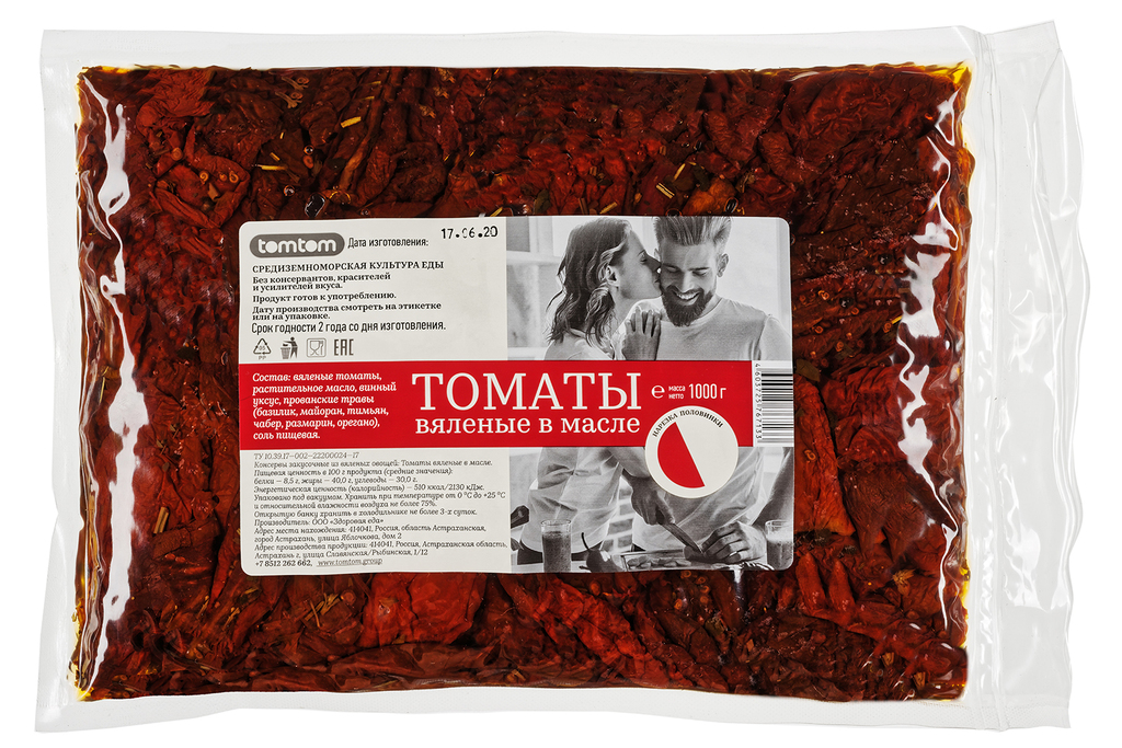 Фотография продукта Вяленые томаты томтом, астрахань