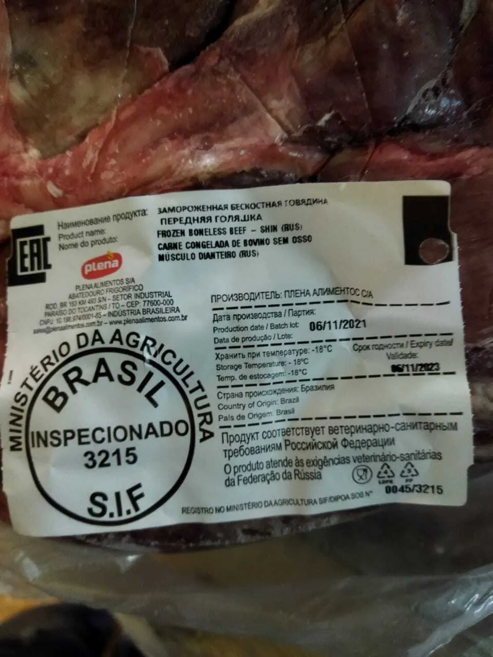 фотография продукта Голяшка говяжья передняя Бразилия. 