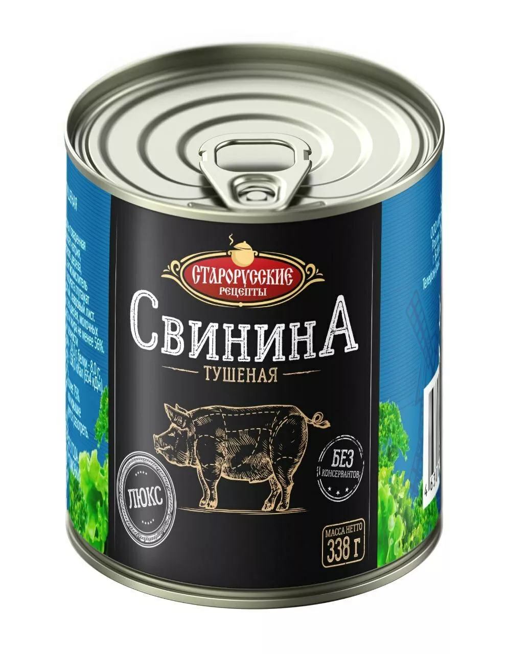фотография продукта Тушенка свинина старорусские
