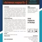 чистящие и моющие средства в Нижнем Новгороде и Нижегородской области