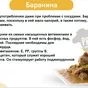 томленое мясо говядина и баранина  в Москве и Московской области 5