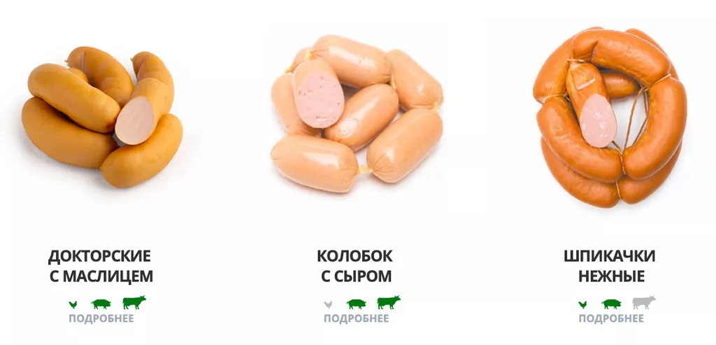 сардельки свиные, говяжьи в Республике Беларусь