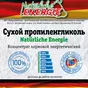 пропиленгликоль сухой 60-65% в Республике Беларусь