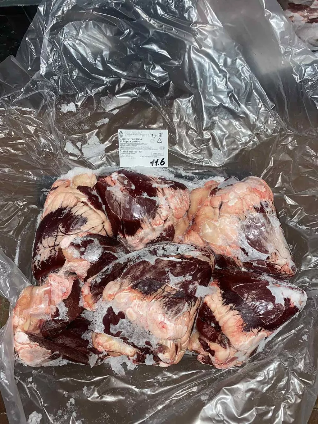 фотография продукта Сердце говяжье замороженное