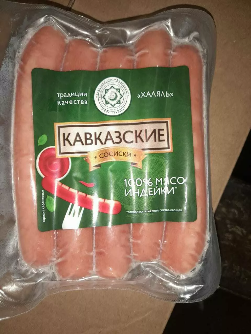 сосиски для хот-дога в Владивостоке и Приморском крае 2