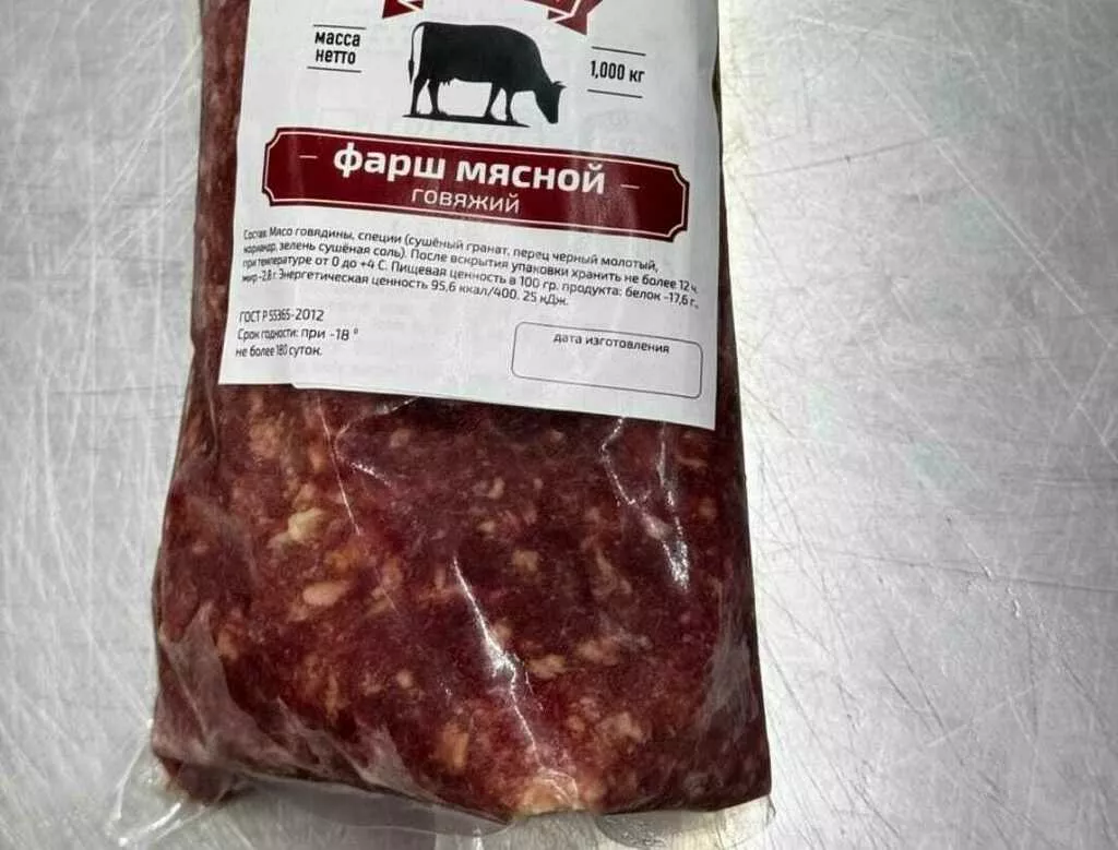 Фотография продукта Фарш  замороженный  ГОСТ р 553...