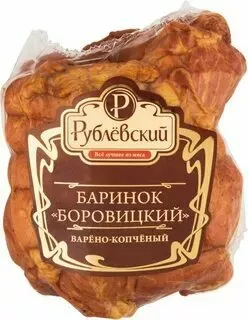 фотография продукта Просрок буженины, грудинки, корейки опт