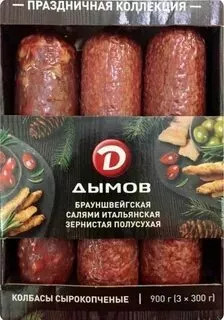 фотография продукта С осг. колбасы, деликатесы опт. 