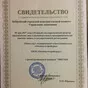 клинкерные термопанели в Республике Беларусь 2