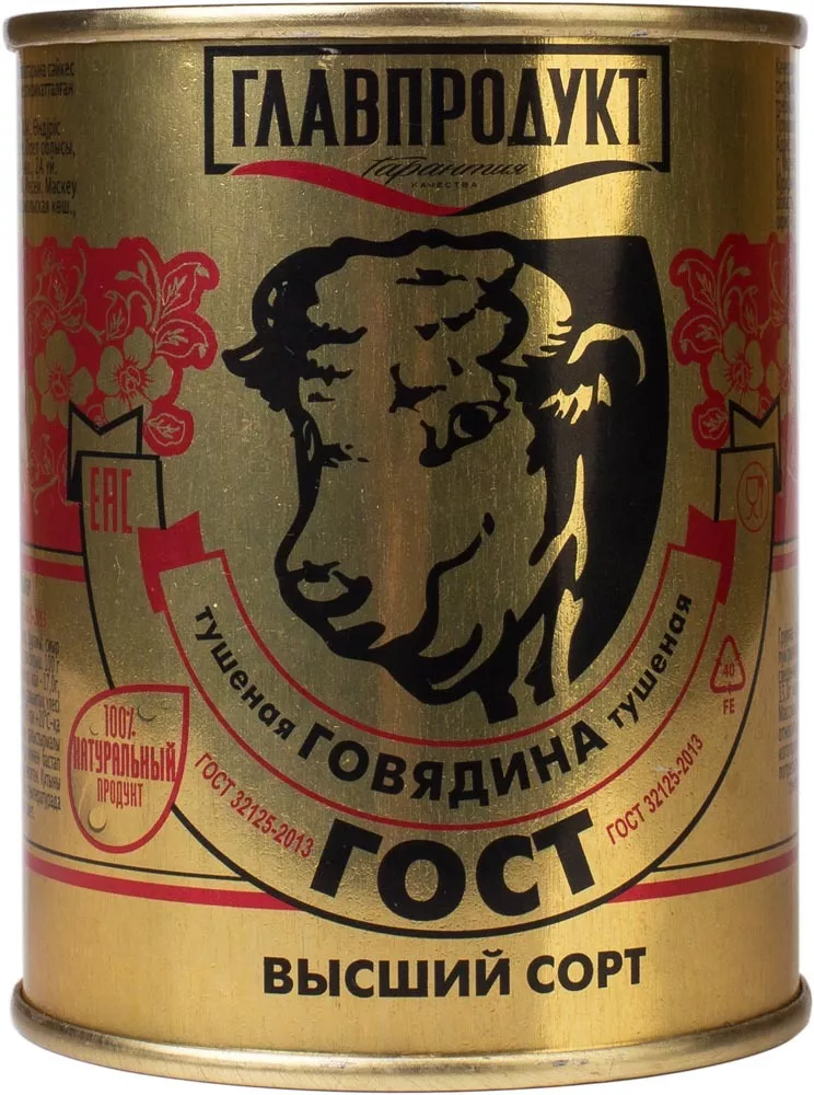 фотография продукта Просрочку консерв, колбас опт. 