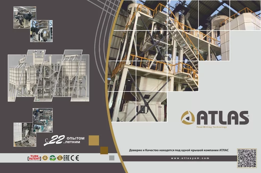 комбикормовой цех в Турции 3