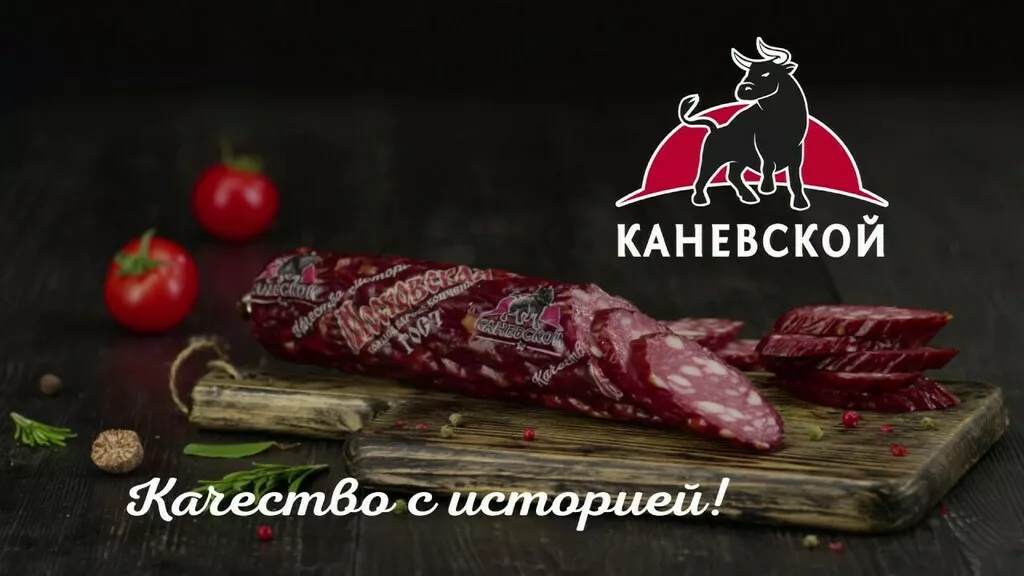 фотография продукта Колбасы каневского мпк оптом