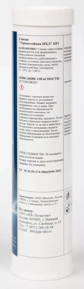 смазка термостойкая с пищ. доп-м, 370 гр в Нижнем Новгороде и Нижегородской области 3